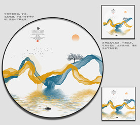 抽象水墨画 山水画 无框画