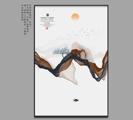 水墨山水