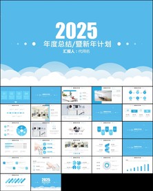 工作计划营销计划策划方案ppt