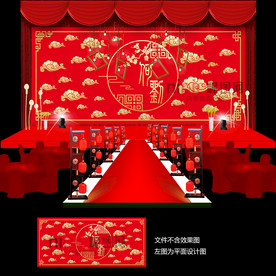 中式大红金色汉唐婚礼舞台背景