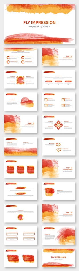 小清新水彩年终总结计划PPT模