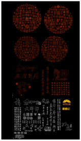 百喜图百福图百寿图CAD图库