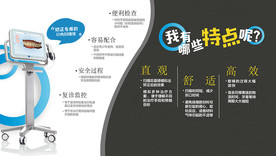 黑科技口扫仪宣传图