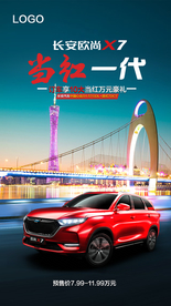当红 一代 网络