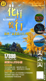 欧洲