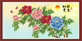 花开富贵