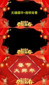 鼠年剪纸鼠拜年视频边框AE模板