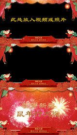 鼠年带字幕视频边框AE模板