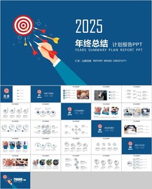 跨越2020年终总结新年计划