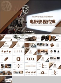 传媒电影影视微电影影视传媒艺术