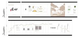 智能生活馆-工法立面设计—整套