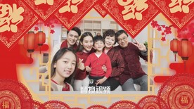 2020年鼠年新年送祝福