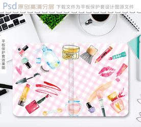 化妆品图案时尚平板电脑保护套