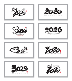 汉字素材图片大全 汉字素材设计素材 汉字素材模板下载 汉字素材图库 昵图网soso Nipic Com