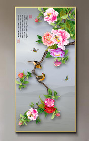 原创玄关牡丹花鸟装饰画壁画