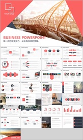 PPT 模板 PPT模板 商业