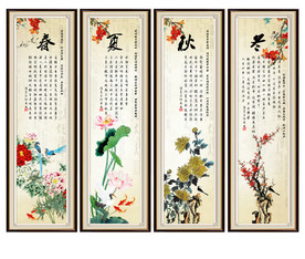 国画花鸟