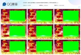 鼠你最强2020鼠年视频边框