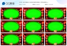 福满鼠年2020鼠年视频边框