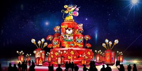 金鼠送福彩灯设计图