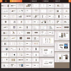 酒店VI 酒店导视