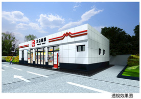 私人加油站站房效果图