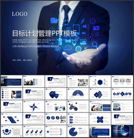 目标计划管理PPT