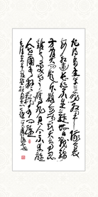 诗词书法作品