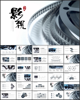 影视拍摄电影风格PPT