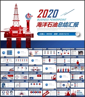 中海油大气工作总结计划PPT