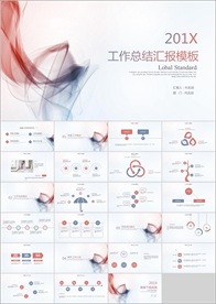 PPT 模板 PPT模板 商业