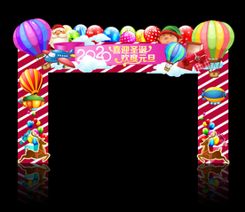 2020圣诞元旦门头