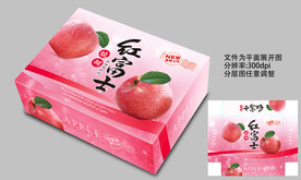 红色苹果礼盒一