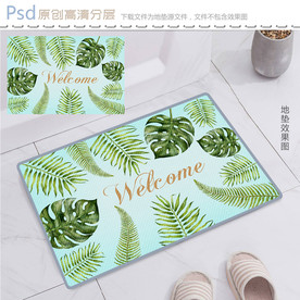 热带雨林植物地垫