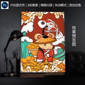 个性插画水彩装饰图案