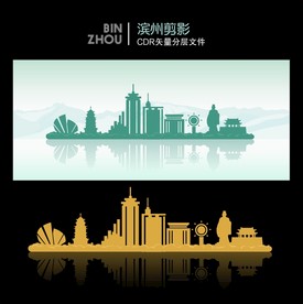 滨州剪影