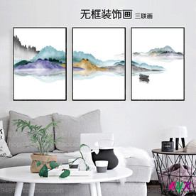 国画山水 手绘山水