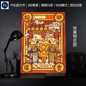 个性插画水彩装饰图案