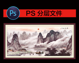 江山多娇 山水画 国画