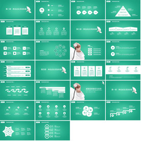高档医药代表护理汇报PPT