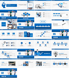 高档医药代表护理汇报PPT