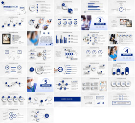 高档医药代表护理汇报PPT