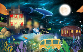 梦幻卡通海底森林背景墙