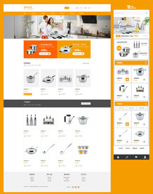 五金商城网站模板
