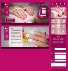美甲培训机构网站