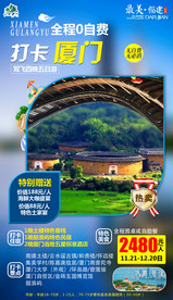 三亚 港澳