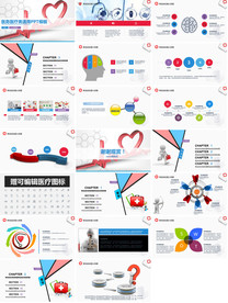 高档医药代表护理汇报PPT