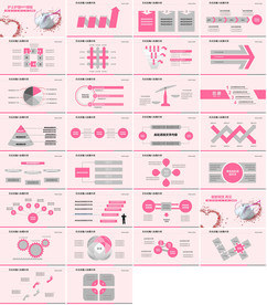 新生儿护理母婴婴幼儿护理PPT