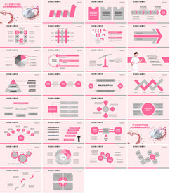 新生儿护理母婴婴幼儿护理PPT
