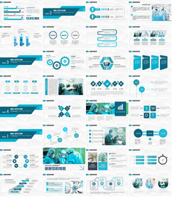 医疗护理医药护士介绍PPT